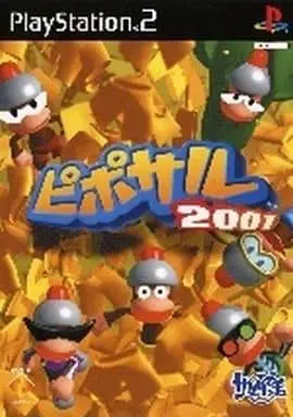 PlayStation 2 - Piposaru 2001 (Ape Escape 2001)