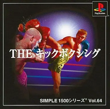 PlayStation - Boxing