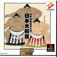 PlayStation - Sumo