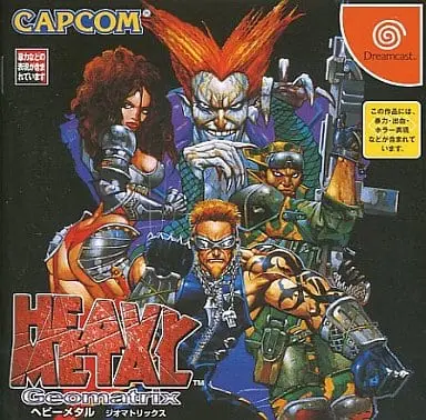 Dreamcast - Heavy Metal: Geomatrix