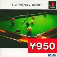 PlayStation - Super Price Series