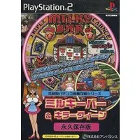 PlayStation 2 - Pachinko/Slot