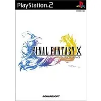 PlayStation 2 - Final Fantasy Series