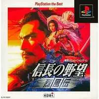 PlayStation - Nobunaga no Yabou (Nobunaga's Ambition)