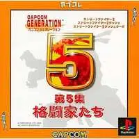 PlayStation - Capcom Generation