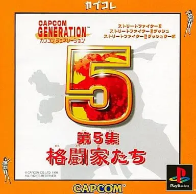 PlayStation - Capcom Generation