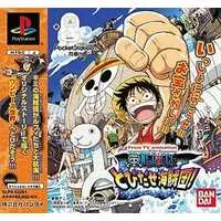 PlayStation - ONE PIECE