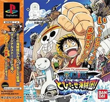 PlayStation - ONE PIECE