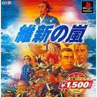 PlayStation - Ishin no Arashi