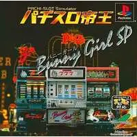 PlayStation - Pachinko/Slot