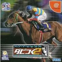 Dreamcast - Dabi Tsuku: Derby-ba wo Tsukurou!