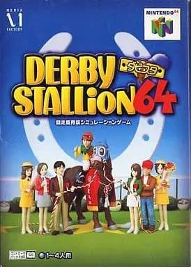 NINTENDO64 - Derby Stallion