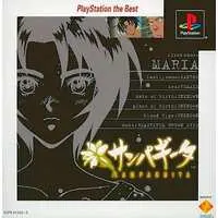 PlayStation - Yarudora Series