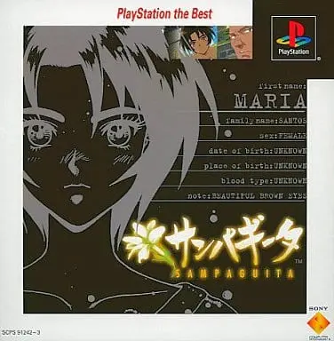 PlayStation - Yarudora Series
