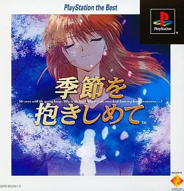 PlayStation - Kisetsu o Dakishimete (In the season of the cherry blossoms)