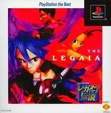 PlayStation - Legend of Legaia