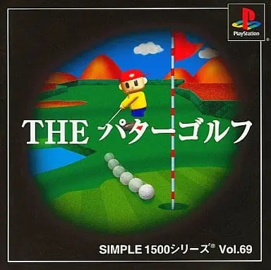 PlayStation - Golf