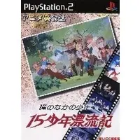 PlayStation 2 - Educational game