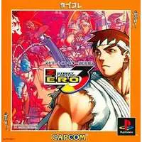 PlayStation - STREET FIGHTER