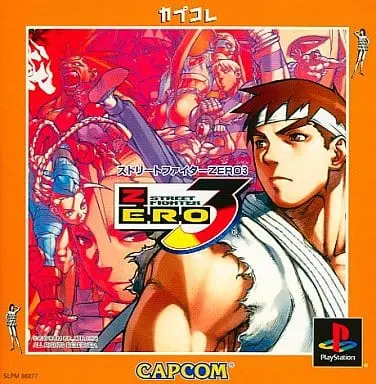 PlayStation - STREET FIGHTER