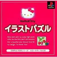 PlayStation - Sanrio