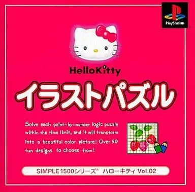 PlayStation - Sanrio