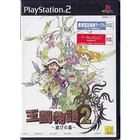 PlayStation 2 - Tamamayu Monogatari (Jade Cocoon: Story of the Tamamayu)