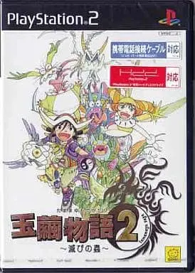 PlayStation 2 - Tamamayu Monogatari (Jade Cocoon: Story of the Tamamayu)