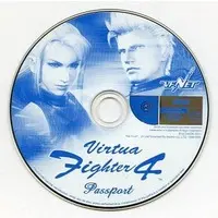 Dreamcast - Virtua Fighter