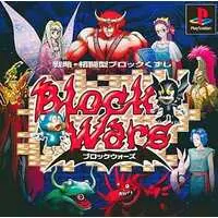 PlayStation - Block Wars