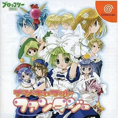 Dreamcast - Di Gi Charat