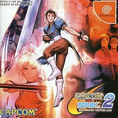 Dreamcast - CAPCOM VS. SNK