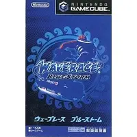 NINTENDO GAMECUBE - Wave Race: Blue Storm