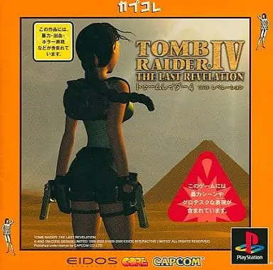 PlayStation - Tomb Raider