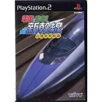 PlayStation 2 - Densha de GO!