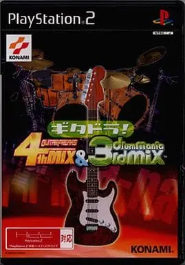 PlayStation 2 - GuitarFreaks and DrumMania (Gitadora)