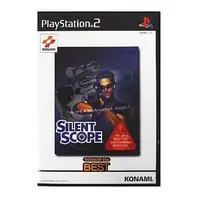 PlayStation 2 - Silent Scope