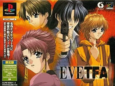 PlayStation - EVE Series