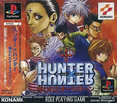 PlayStation - Hunter x Hunter