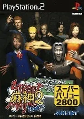 PlayStation 2 - Mahjong