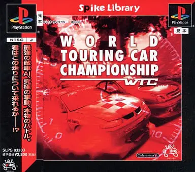 PlayStation - WTC World Touring Car Championship