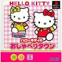 PlayStation - Sanrio