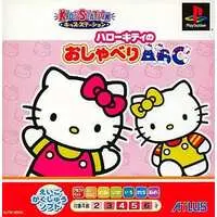 PlayStation - Sanrio