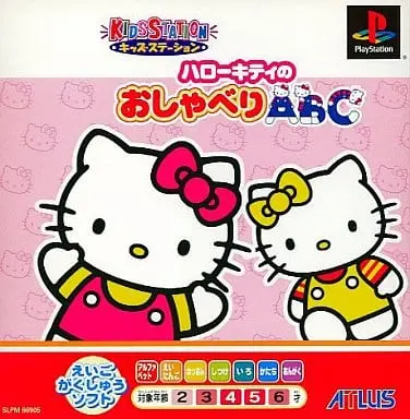 PlayStation - Sanrio