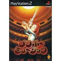 PlayStation 2 - Bravo Music (Mad Maestro!)