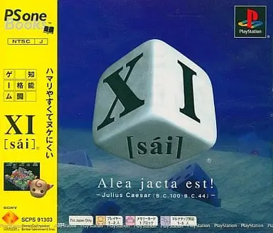 PlayStation - XI (Devil Dice)