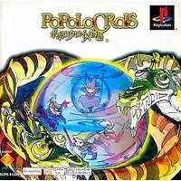 PlayStation - Popolocrois