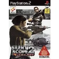 PlayStation 2 - Silent Scope