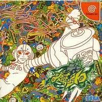 Dreamcast - Jet Set Radio