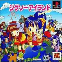 PlayStation - Jigsaw Island